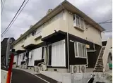 ファミール町田