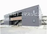 レイクサイド大保