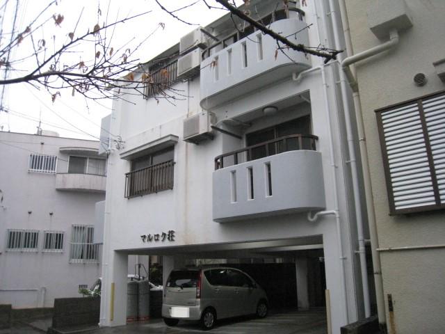 マルロク荘