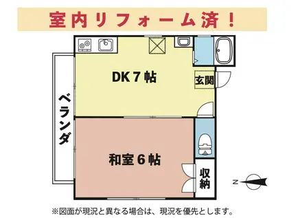コーポカワダ(1DK/2階)の間取り写真
