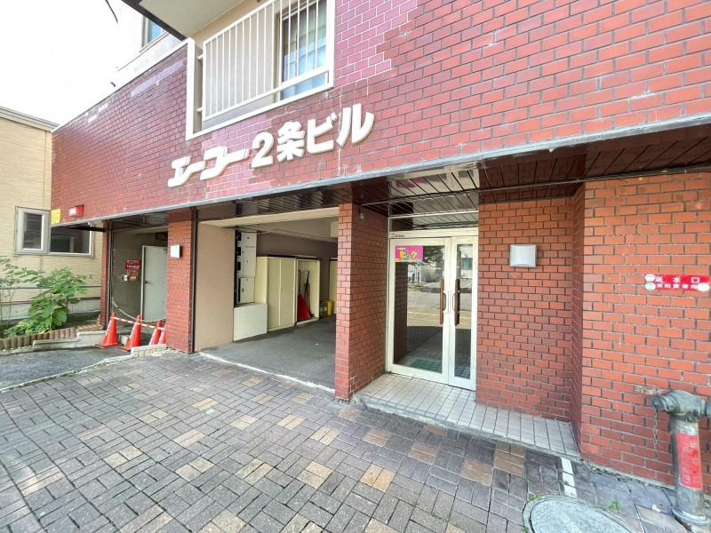 エーコー2条ビル
