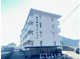 第3眉山マンション