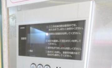 N スカーラ武蔵小山