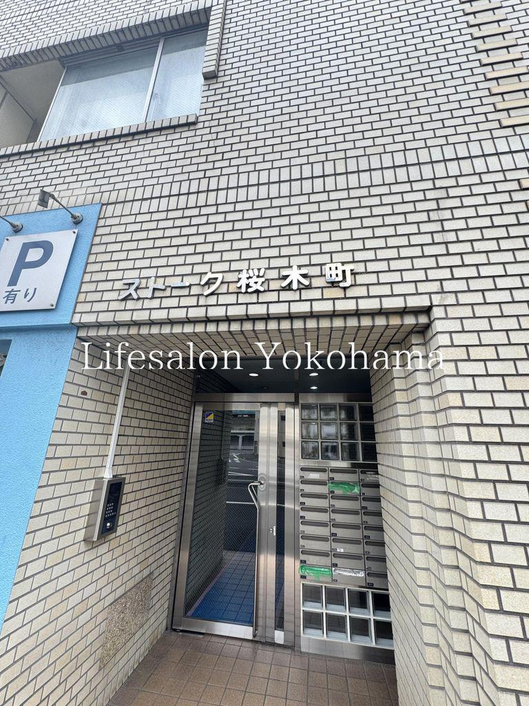 ストーク桜木町