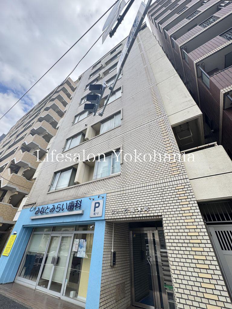 ストーク桜木町