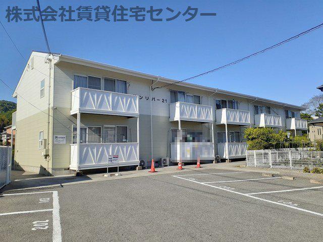 サンリバー21