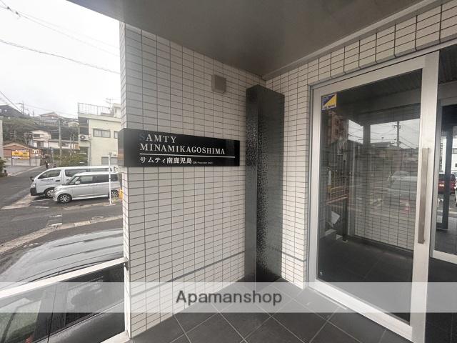 サムティ南鹿児島