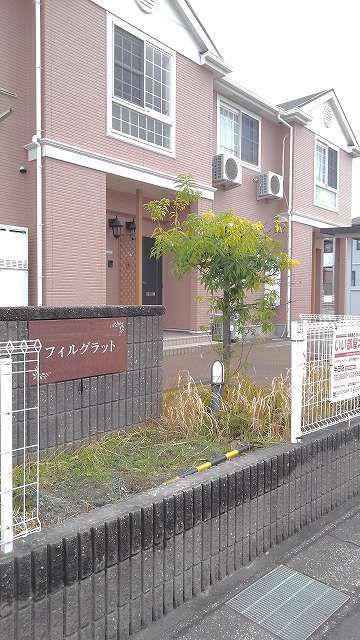 フィルグラット