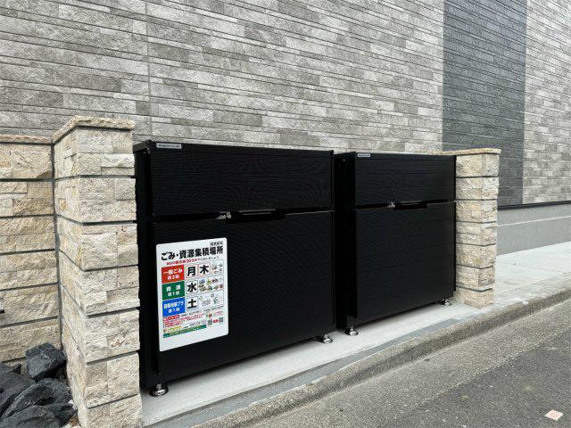 レオ東林間