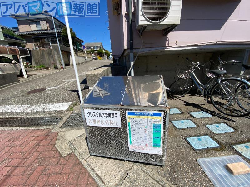 クリスタル大学南