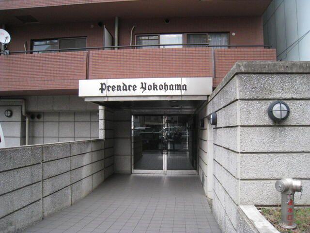 プランドール横浜
