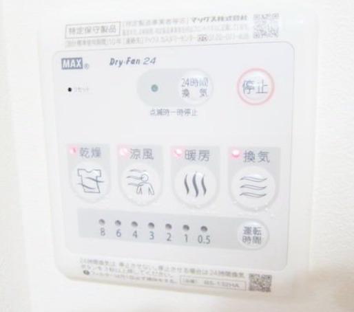 MMT若宮