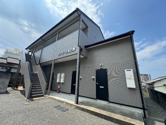 サンモール和白東