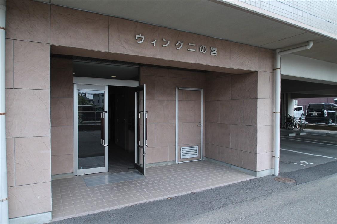 ウイング二の宮