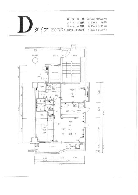 メゾンプルミエ西那須野(2LDK/4階)の間取り写真