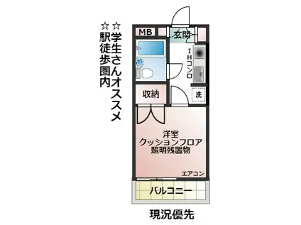 カフー多摩美(1K/2階)の間取り写真