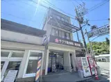 近鉄吉野線 壺阪山駅 徒歩1分 3階建 築40年