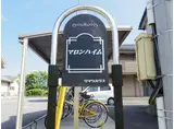 マロンハイム B棟