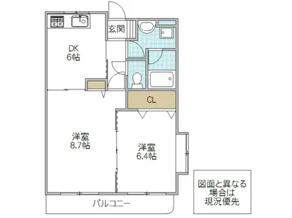 ラ・クレール新原(2DK/2階)の間取り写真