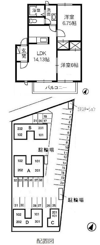 ジョイラックスA棟(2LDK/2階)の間取り写真
