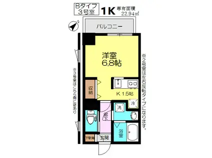 麒麟館ガーデン(1K/4階)の間取り写真