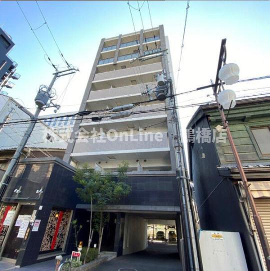 グランド上町