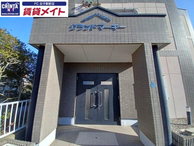 グランドマーキー