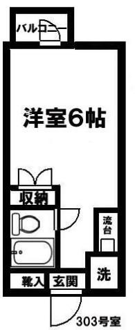 ボヌール冨士(ワンルーム/3階)の間取り写真
