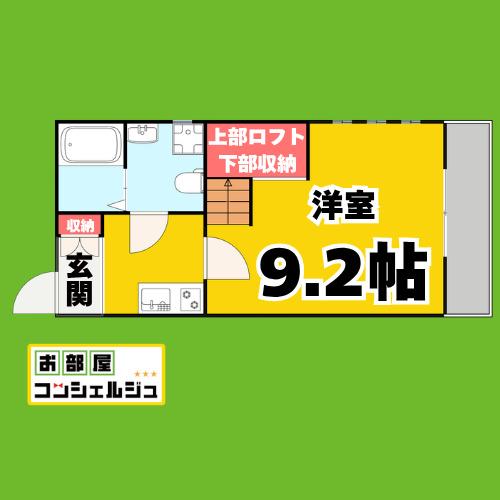 プリミエール妙音通(1K/3階)の間取り写真