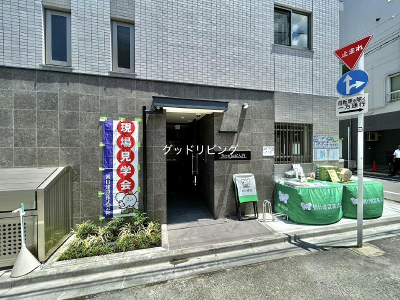 BIENFAIT入谷