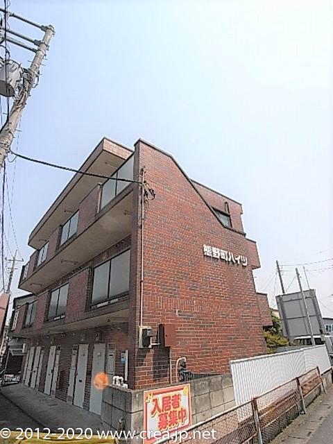 熊野町ハイツ