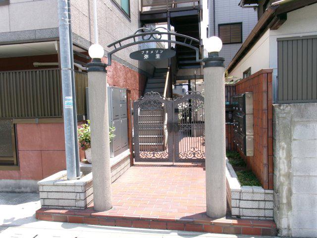 プチメゾン弥生