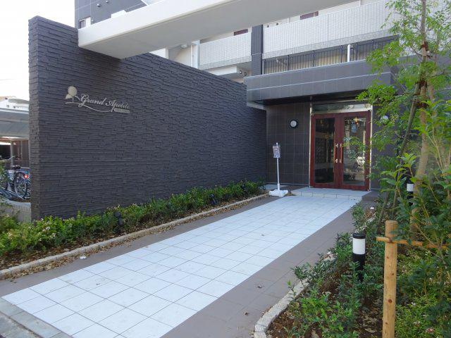 グランドアプティー