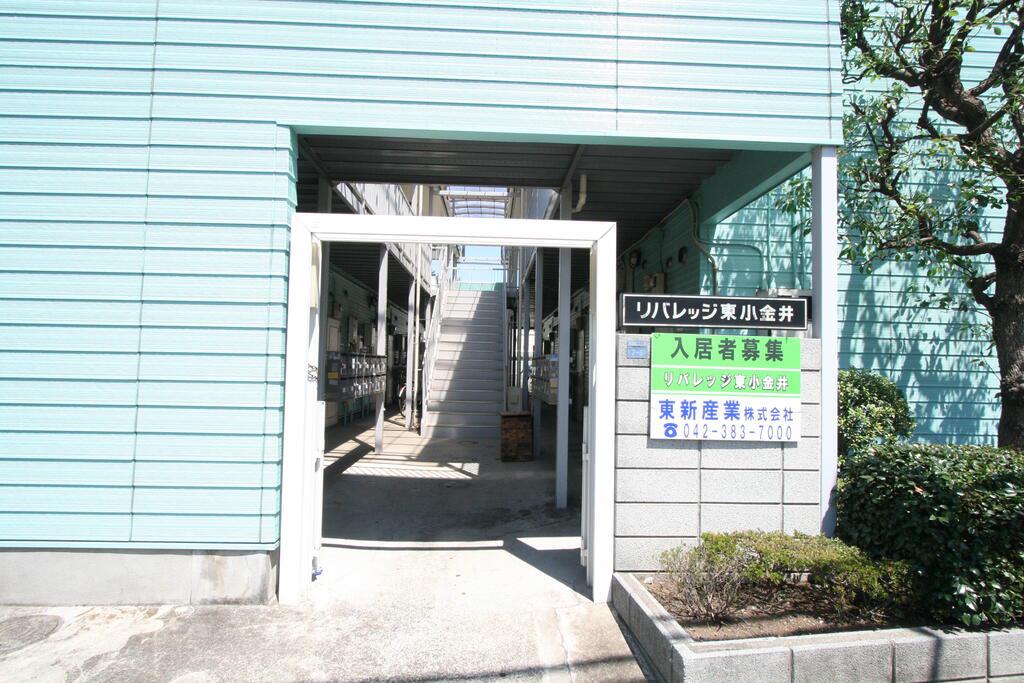 リバレッジ東小金井
