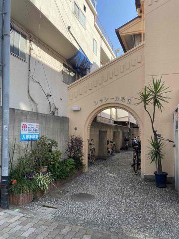 シャレール長居