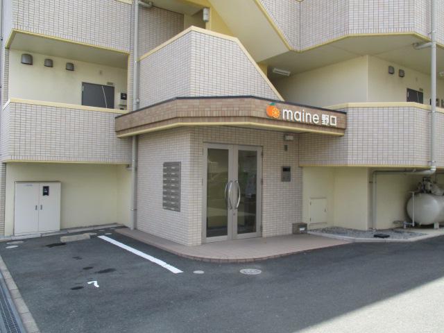 マイネ野口