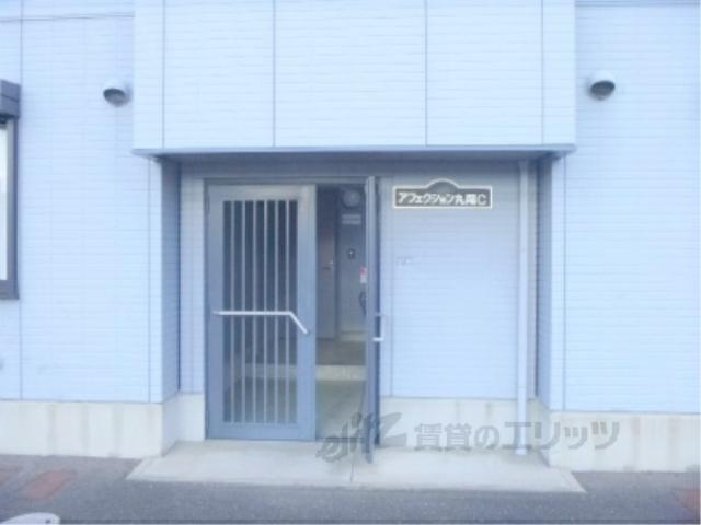 アフェクション丸尾