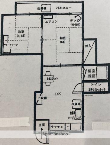 西新プラザハイツ(2DK/3階)の間取り写真
