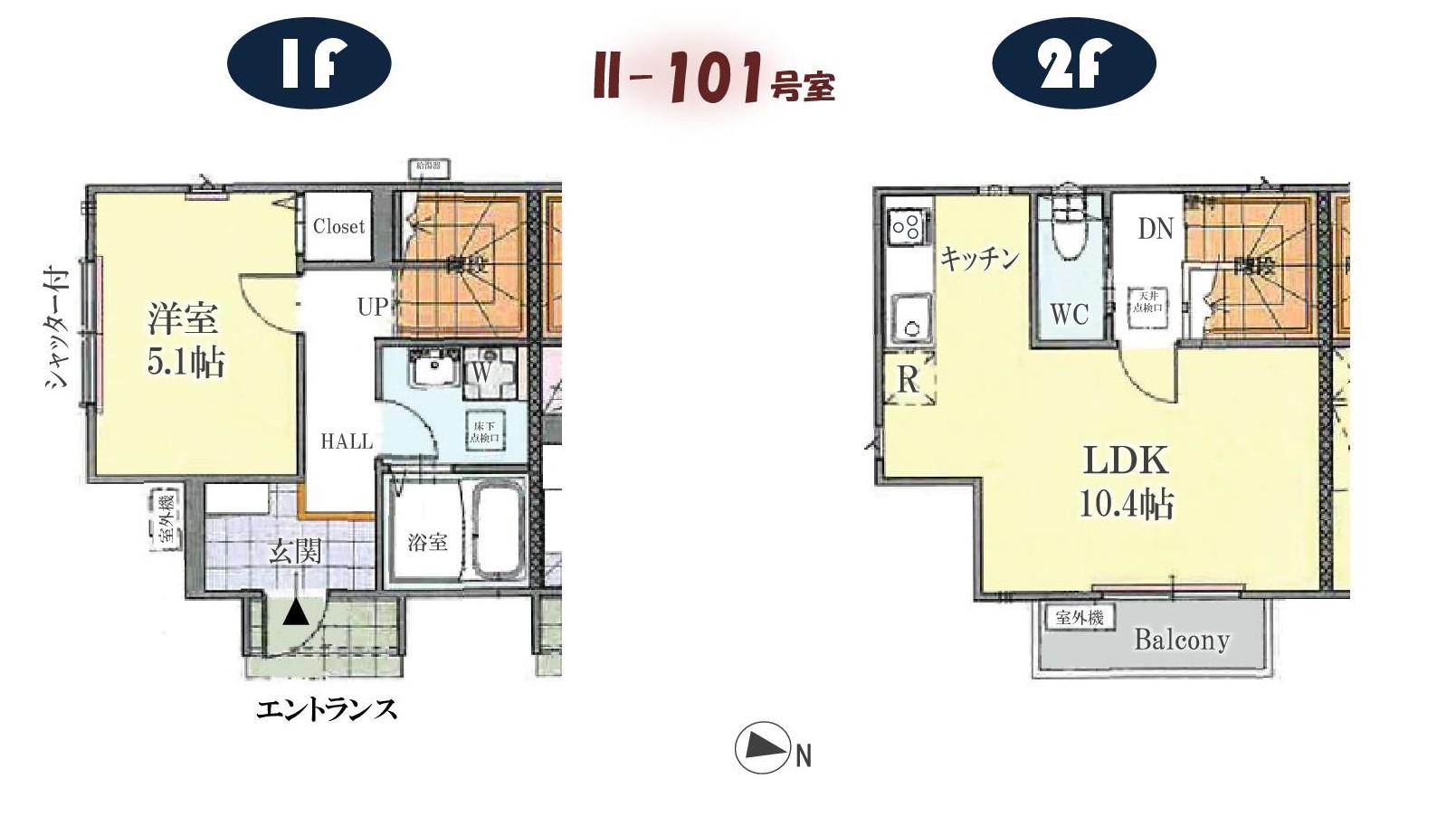 メゾン ドゥ ミシェ II(1LDK/2階)の間取り写真
