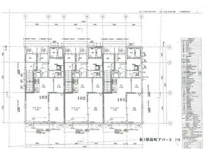 グランリジェール(1LDK/1階)の間取り写真