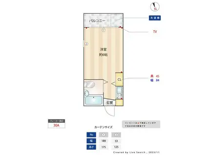 シュロスつつじヶ丘(ワンルーム/1階)の間取り写真