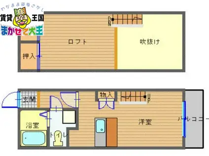 アワーグラス壱番館(ワンルーム/2階)の間取り写真