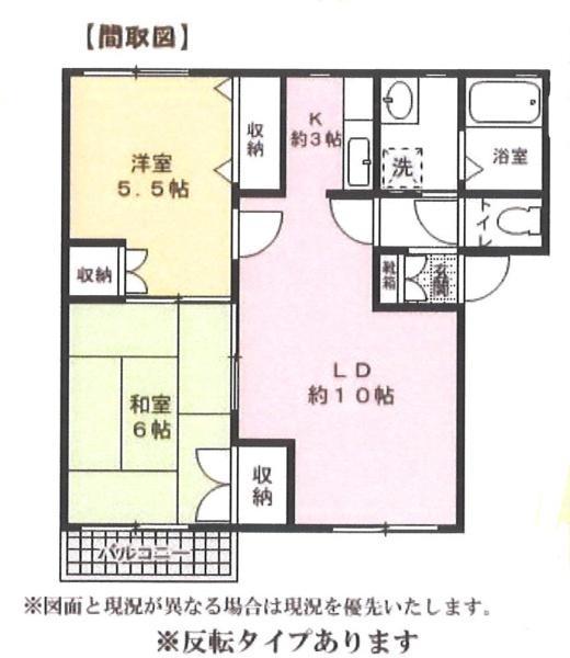 ノイエA(2LDK/2階)の間取り写真