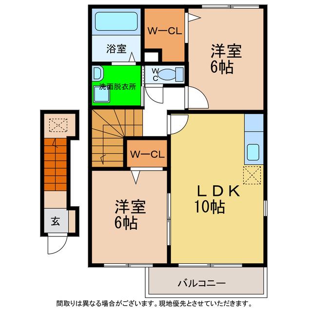 メゾン ド シュウ(2LDK/2階)の間取り写真