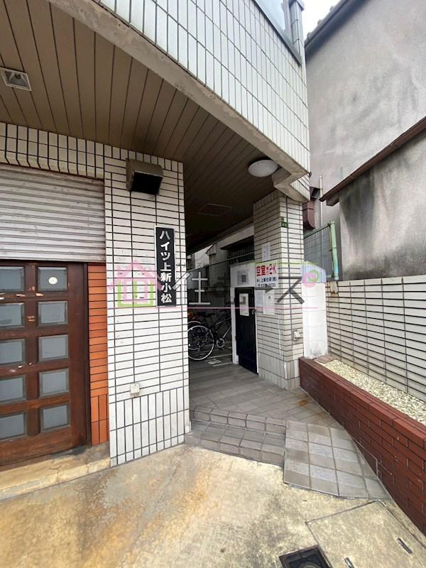 ハイツ上新小松