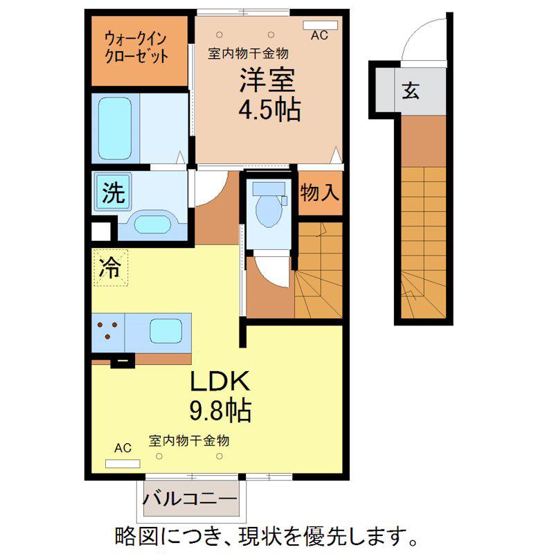 BIENFAIT(1LDK/1階)の間取り写真