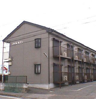 ハイムセブン