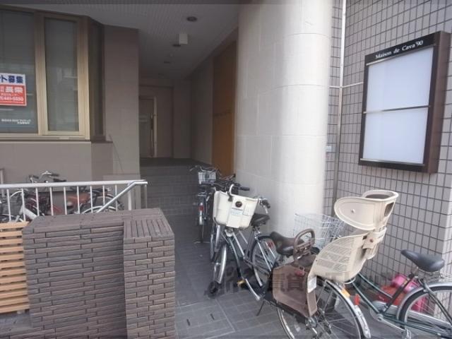 メゾン・デ・サヴァ90