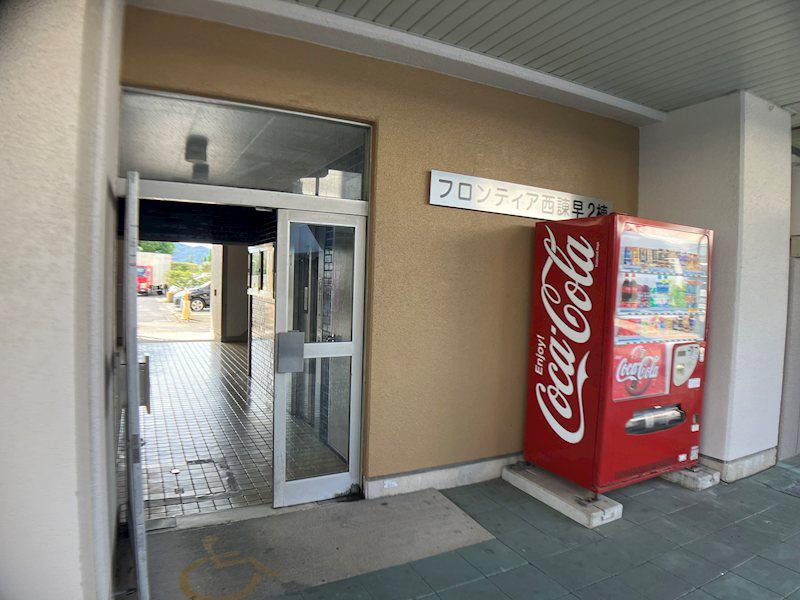 フロンティア西諫早2号棟
