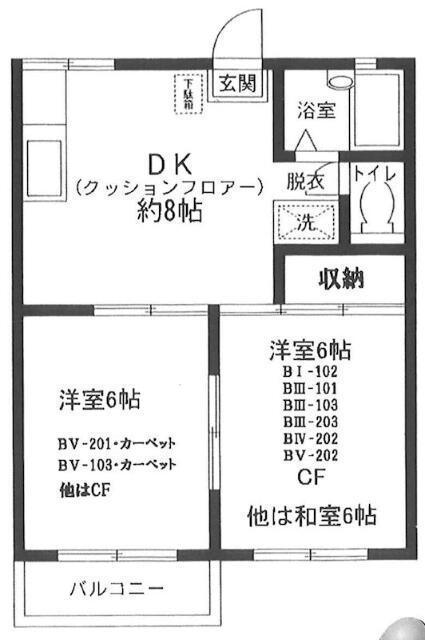 ウォーターパーク塚本B棟III(2DK/1階)の間取り写真